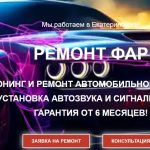 Скриншот 25-09-2025 112835