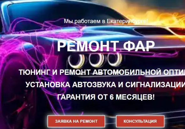 Скриншот 25-09-2025 112835