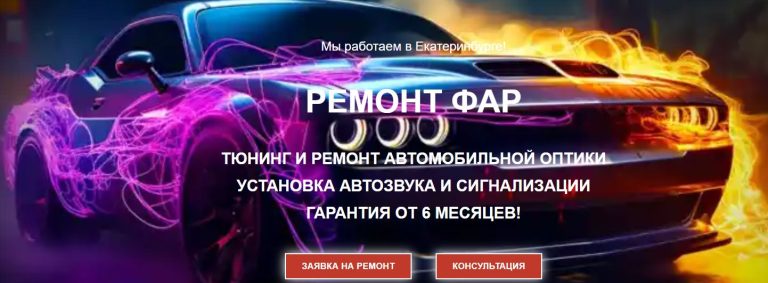 Скриншот 25-09-2025 112835